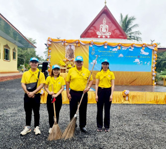 กิจกรรมจิตอาสาเนื่องในวันเฉลิมพระชนมพรรษาพระบาทสมเด็จพระเจ้าอยู่หัว ... พารามิเตอร์รูปภาพ 1